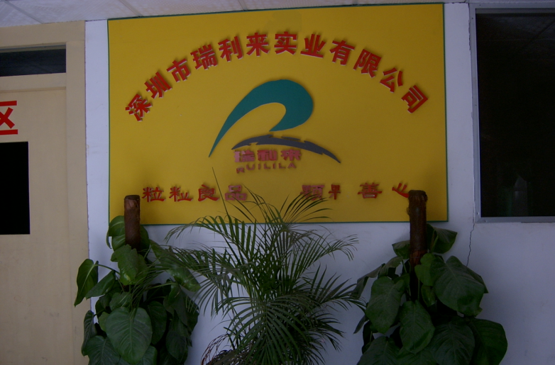 微信截图_20220625174034.png
